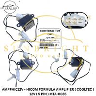 HICOM FORMULA AMPLIFIER ( COOLTEC ) 12V ( 5 PIN ) MTA-0085