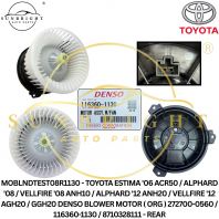 MOBLNDTEST08R1130 - TOYOTA ESTIMA '06 ACR50 / ALPHARD '08 / VELLFIRE '08 ANH10 / ALPHARD '12 ANH20 / VELLFIRE '12 AGH20 / GGH20 DENSO BLOWER MOTOR ( ORG ) 272700-0560 / 116360-1130 / 8710328111 - REAR