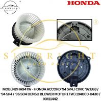 MOBLNDHA94TW - HONDA ACCORD '94 SV4 / CIVIC '92 EG8 / '94 SR4 / '96 SO4 DENSO BLOWER MOTOR ( TW ) 194000-0430 / KM11442