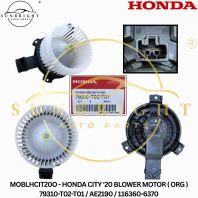 MOBLHCIT20O - HONDA CITY '20 BLOWER MOTOR ( ORG ) 79310-T02-T01 / AE2190 / 116360-6370