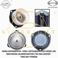 MOBLH24VNMPATW - HINO / MITSUBISHI FUSO DIESEL 24V NEW MODEL BLOWER MOTOR ( TW ) BIG CENTER - PINE AIR =YPM226