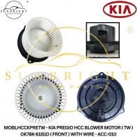MOBLHCCKPRETW - KIA PREGIO HCC BLOWER MOTOR ( TW ) OK78K-61B10 ( FRONT ) WITH WIRE - ACC-010