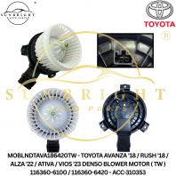 MOBLNDTAVA186420TW - TOYOTA AVANZA '18 / RUSH '18 / ALZA '22 / ATIVA / VIOS '23 DENSO BLOWER MOTOR ( TW ) 116360-6100 / 116360-6420 - ACC-310353