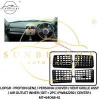 LOPGR - PROTON GEN2 / PERSONA LOUVER / VENT GRILLE ASSY / AIR OUTLET INNER ( SET = 2PC ) PW842292 ( CENTER ) MT=64068-41