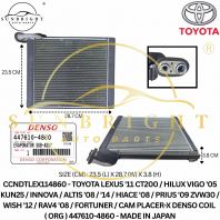 CCNDTLEX114860 - TOYOTA LEXUS '11 CT200 / HILUX VIGO '05 KUN25 / INNOVA / ALTIS '08 / '14 / HIACE '08 / PRIUS '09 ZVW30 / WISH '12 / RAV4 '08 / FORTUNER / CAM PLACER-X DENSO COIL ( ORG ) 447610-4860 - MADE IN JAPAN