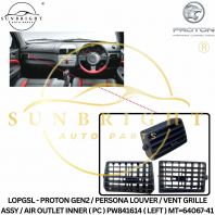 LOPGSL - PROTON GEN2 / PERSONA LOUVER / VENT GRILLE ASSY / AIR OUTLET INNER ( PC ) PW841614 ( LEFT ) MT=64067-41