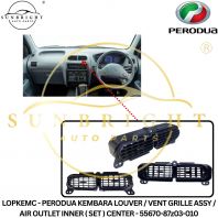 LOPKEMC - PERODUA KEMBARA LOUVER / VENT GRILLE ASSY / AIR OUTLET INNER ( SET ) CENTER - 55670-87z03-010