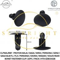 CLPWAJRBF - PROTON WAJA / SAGA / WIRA / PERSONA / GEN2 / SAGA BLM FL / FLX / PERDANA / EXORA / NISSAN / VOLVO REAR BONET FASTENER CLIP ( 10PC / PACK ) HTS=ZZBCK028