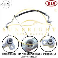 HOHKPIC135L - KIA PICANTO '13 HANON 5/8 HOSE ( L ) AM=HS-4298.M