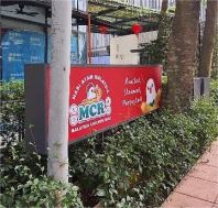 Papan Tanda Luar Tersuai dengan Nama dan Logo Syarikat