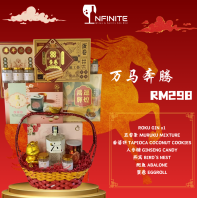 CNY HAMPER 2026 ��������