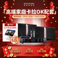 ��2026�����ر��Żݡ�JBL �߶˼�ͥ����OK���� Karaoke Special Package
