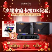 ��2026�����ر��Żݡ�JBL �߶˼�ͥ����OK���� Karaoke Special Package