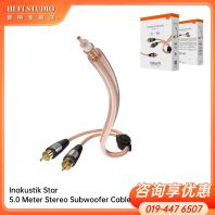 Inakustik Star 5.0 Meter Stereo Subwoofer Cable