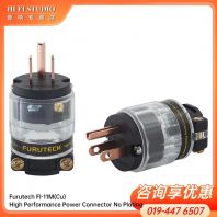 Furutech FI-11M(Cu) High Performance Power Connector No Plating