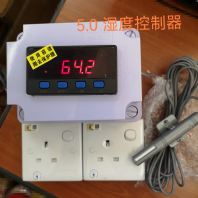 5.0 Humidity Auto Control Switch 