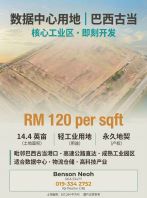 Prime Data Centre Land in Pasir Gudang