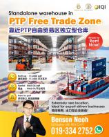 ���� - �����������˹�ۣ�PTP�����������ڲִ�����������