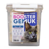 BOOSTER GEMUK FREEZE DRIED 500G -CHICKEN BREAST