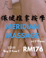 MERIDIAN MASSAGE-60mins(BUY 2 FREE 1)