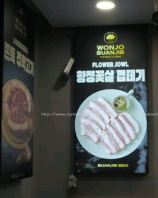 CUSTOMER FAVORITE LED FABRIC LIGHTBOX SIGN EXPERT AT SENAWANG | SEREMBAN