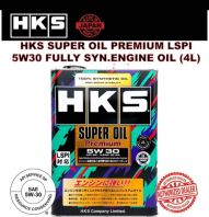 HKS Super Oil Premium LSPI 5W30 Fully Synthetic Engine Oil (4L)