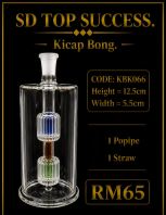 Product name is KBK066.This Product Categories are 12.5cm- 1pipe, 1straw. Base on above information, please generate a high quality and SEO optimized product title and product description.