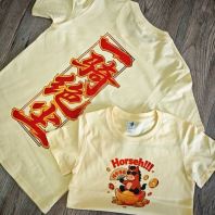 Custom Made Embroidary