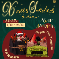 Rudolph��s Holiday Haven