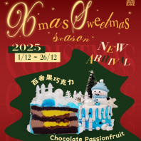 Snowman in Winterland