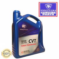 Proton CVT Fluid  (Punch Transmission)