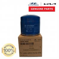 Kia Oil Filter (26300-35505)