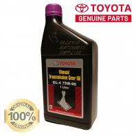 Manual Transmission Gear Oil 75W-90 GL-4