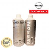 Nissan Long Life Coolant (999MP-LC100) Green