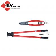 JETECJ Insulated Handle Cable Cutter JETECJ Insulated Handle Cable Cutter