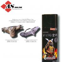 SAMURAI Activator Filem Pemindahan Air 400ml / Model: ASBSWF05