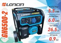 GH6500-2 Loncin Gasoline Generator - 5.5kw