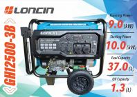 GH12500-3B Loncin Gasoline Generator - 9.0kw