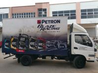 PETRON