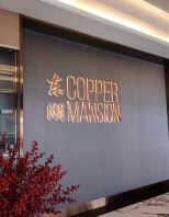 Restaurant 3D Signage LED Backlit at Petaling Jaya/Subang Jaya/Puchong