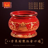 "Eight Directions Bring Wealth"Censer...SLH-RH5~SLH-RH8 "Eight Directions Bring Wealth"Censer...SLH-RH5~SLH-RH8