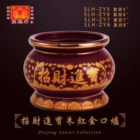 "Bringing wealth and prosperity“ Dark-Scarlet Censer... SLH-ZY5~SLH-ZY8 "Bringing wealth and prosperity“ Dark-Scarlet Censer... SLH-ZY5~SLH-ZY8