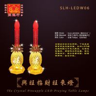 Pineapple Shape Table Lamps : Prosperity and Wealth LED Lamp Pineapple Shape Table Lamps : Prosperity and Wealth LED Lamp