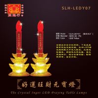 Ingot Shape Table Lamps : Lucky and Prosperous Ingot LED Lamp Ingot Shape Table Lamps : Lucky and Prosperous Ingot LED Lamp