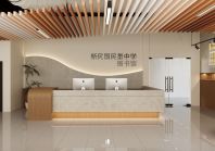 Modern Institutional | Kedah