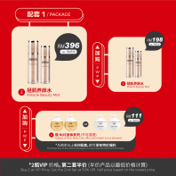 11.11 DISIQI Miracle Beauty Mist