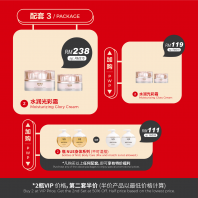 11.11 DISIQI Glory Cream