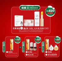 Christmas Package 3� �