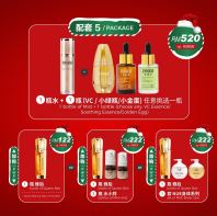 Christmas Package 5� �