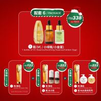 Christmas Package 6� �